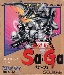 sa-ga box art