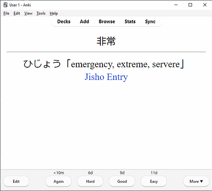 anki card with japanese phrase on top, hiragana, english definition, and a link to jisho